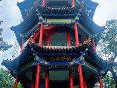 -萨尔浒风景区