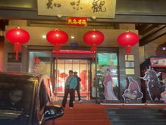 -知味观(湖滨店)