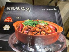 -胡须佬鸡煲四季火锅店(石厦西村直营店)