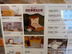 -银座仁志川·生吐司专门店(香港广场店)
