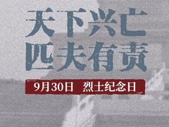 -中国人民抗日战争纪念馆