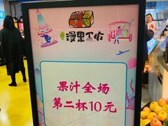 -漫果工坊(西单大悦城店)