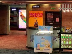 -SFC动漫主题影院(美罗城店)