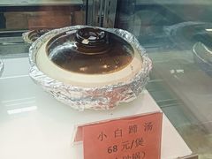-老正兴菜馆(福州路店)