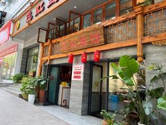 -飞虹鱼馆(春华路店)