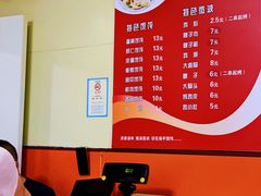-海平馄饨(逍遥二路店)
