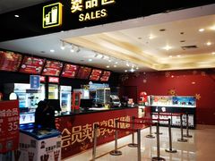 -博纳国际影城(龙华店)