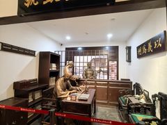 -李叔同故居纪念馆