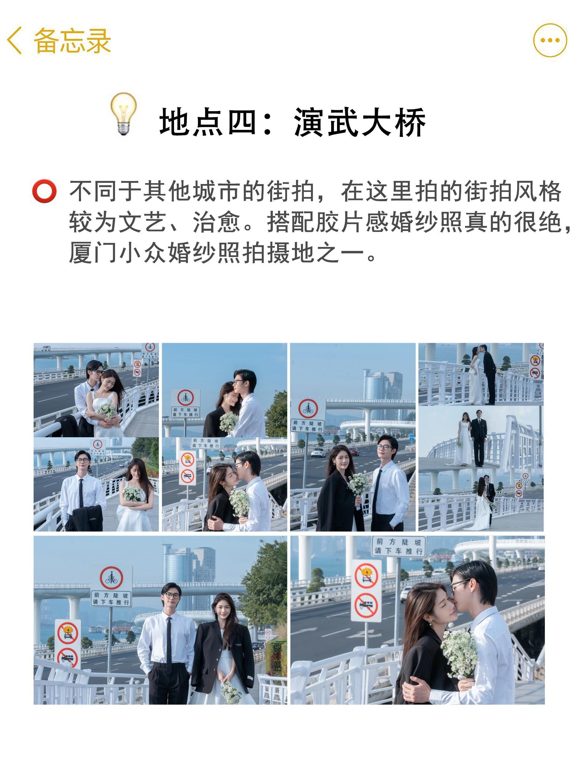 包含婚纱摄影多人拍摄视频教程的词条
