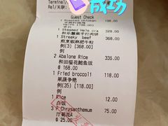 -广州文华东方酒店·江-由辉师傅主理