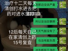 -成都民大动物医院