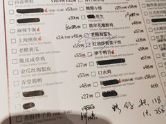 -上海小南国(仲盛世界商城店)