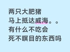 -威海国际海水浴场旅游区