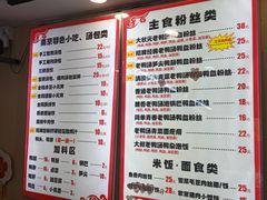 -鸭小妹鸭血粉丝(老门东店)