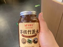 -金鼎轩(鸟巢北辰荟店)