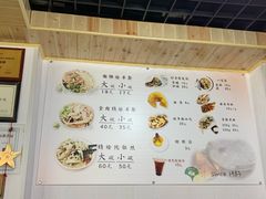 -阿叶羊杂碎(前进街店)