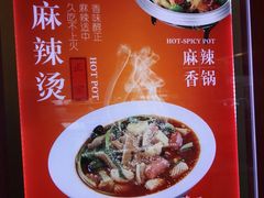 菜单-南粥北面(东大桥店)