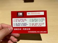 -拿渡麻辣香锅(世茂广场·工三店)