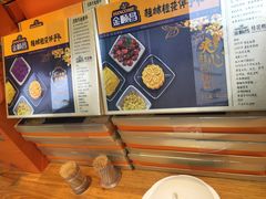 -金顺昌桂林桂花伴手礼(正阳一店)