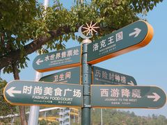 -环球动漫嬉戏谷