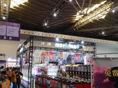 -东浩兰生上海世博展览馆