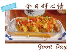 星座焗卷-熊藏居酒屋(kkone店)