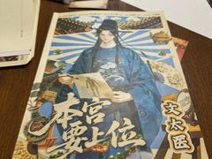 -剧狐剧本杀·月球探案馆(人民广场1号店)