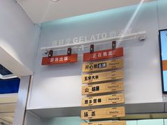 -野人先生现做冰淇淋(西安赛格店)