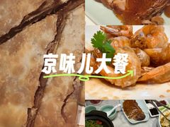 -泰钰丰烤鸭(开发区店)