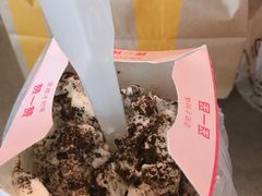 奥利奥巧克力味麦旋风-麦当劳(深圳北站高铁店)