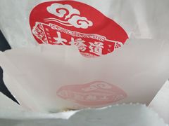 -大桥道糕点食品店(津塘路店)