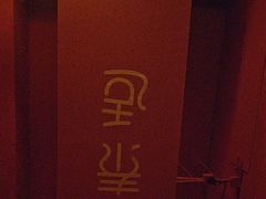 -泰适SPA馆丨精油·按摩·足道(购物公园店)