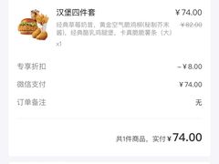 -Popeyes炸鸡·汉堡·奶昔(五角场万达店)