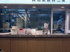 -船歌·鱼水饺青岛菜(国贸商城店)