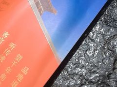 -清真·京华源铜锅涮肉(丰庆店)