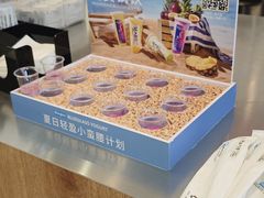 -Blueglass酸奶(财富购物中心店)