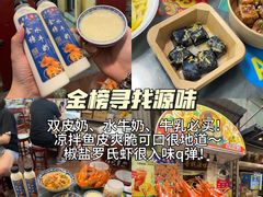 -有腥气私房菜·寻味顺德