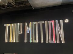 -TOP健身私教工作室(侨香店)