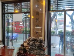 -坤德面馆(景德路店)