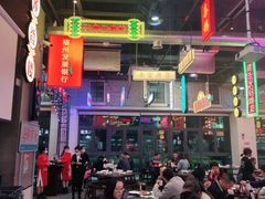 -王庄阿咪海鲜大排档(象园店)