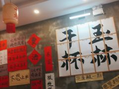 -佬缸炮江湖川菜(玉林店)