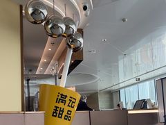 -满记甜品(北京东坝万达店)