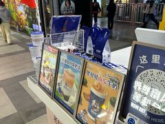 -煲珠公·老红糖珍珠奶茶(长宁龙之梦店)