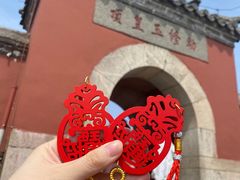 -泰山风景名胜区