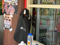 -양평식당·杨平食堂(华贸店)