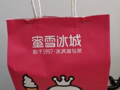 -蜜雪冰城(大连西岗八一路店)