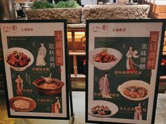 -二十八里太湖船菜(吉祥路店)