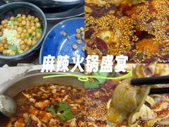 -川渔居—鱼火锅(八方汇店)