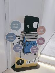 -玛莲朵·海菲秀冰珀科