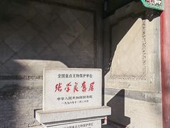 -张学良旧居陈列馆